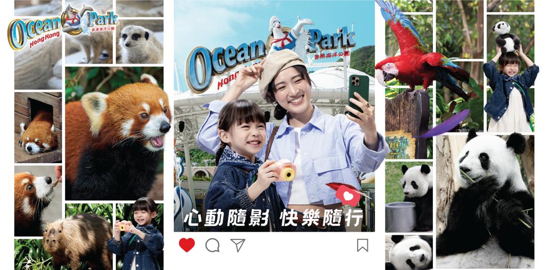 Ocean Park Hong Kong Tickets - Photo 1 of 29